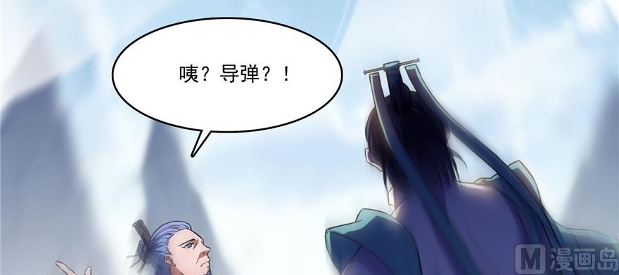 第221话 小心，导弹射来啦！108