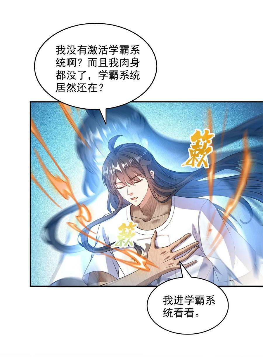 599 接受传承29