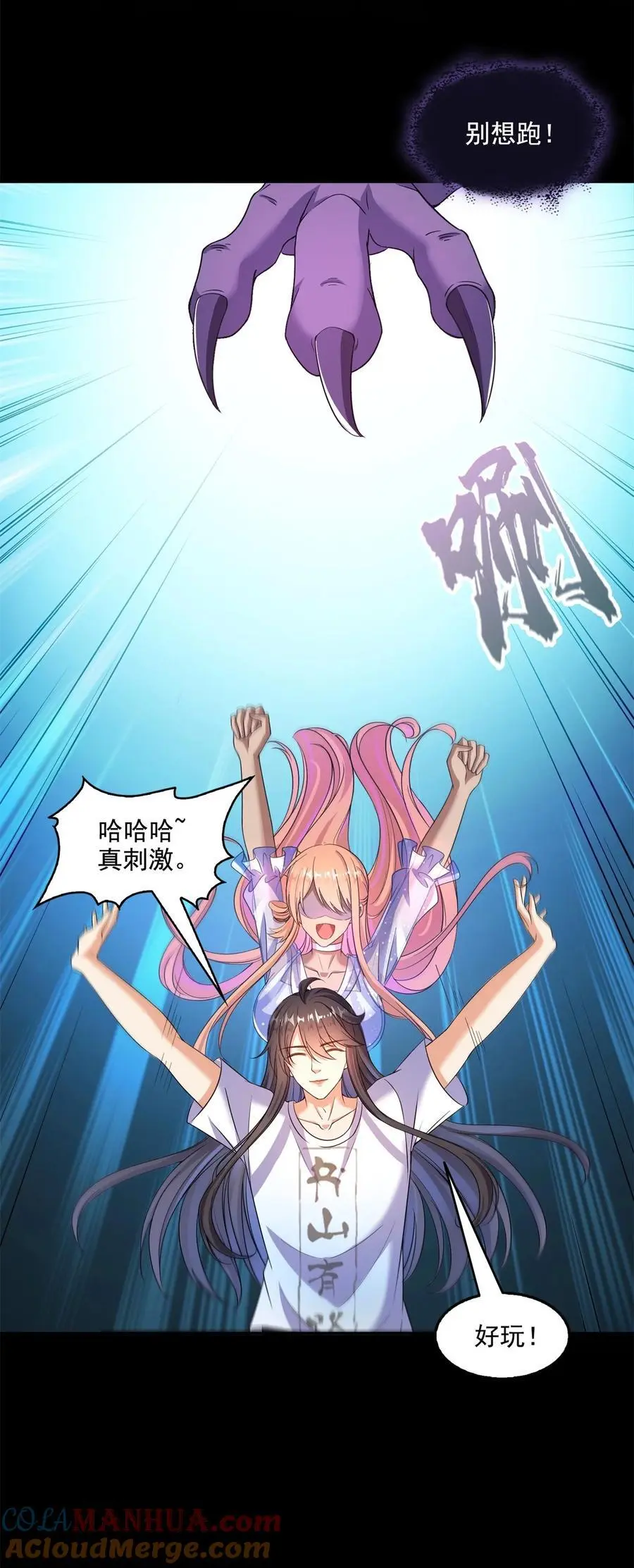 623 要成为朋友不？32