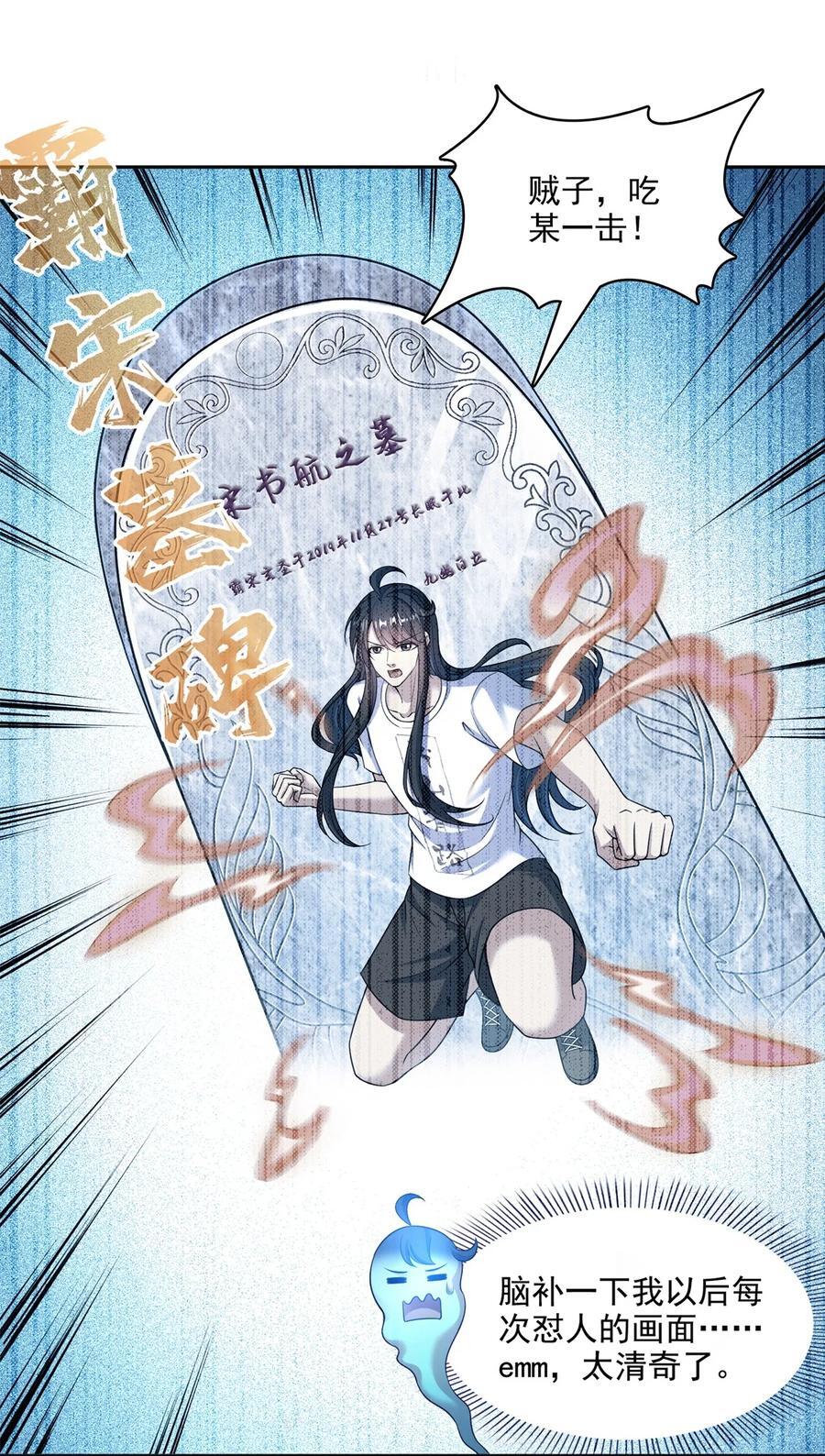 602 宋书航之墓25