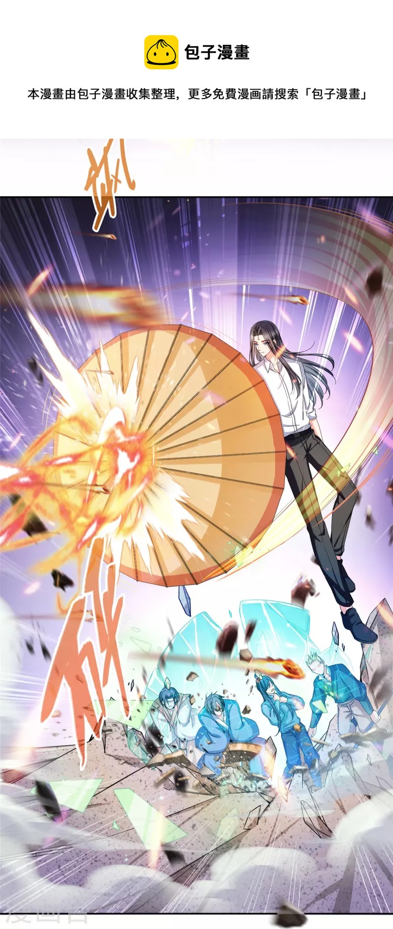 第467话 白前辈two褪下的皮……外壳！32