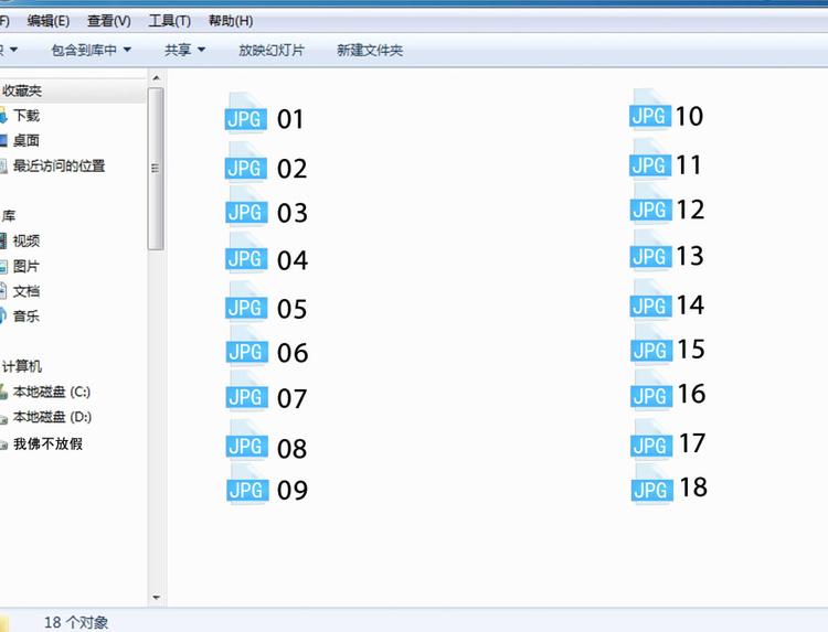 第24话 这只是个U盘罢了52
