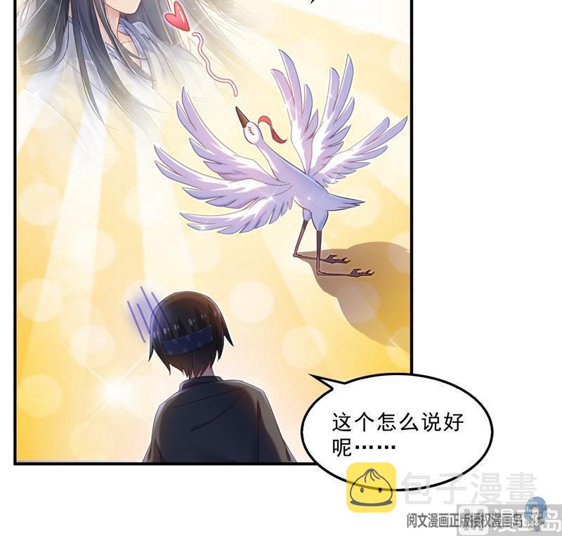 136 施主，你们这边卖小孩吗？20