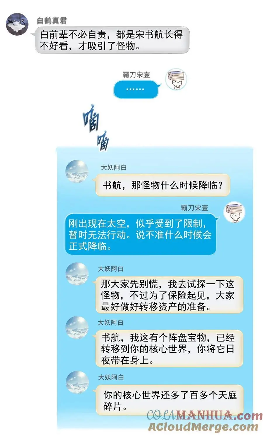 634 霸宋玄圣的战靴4