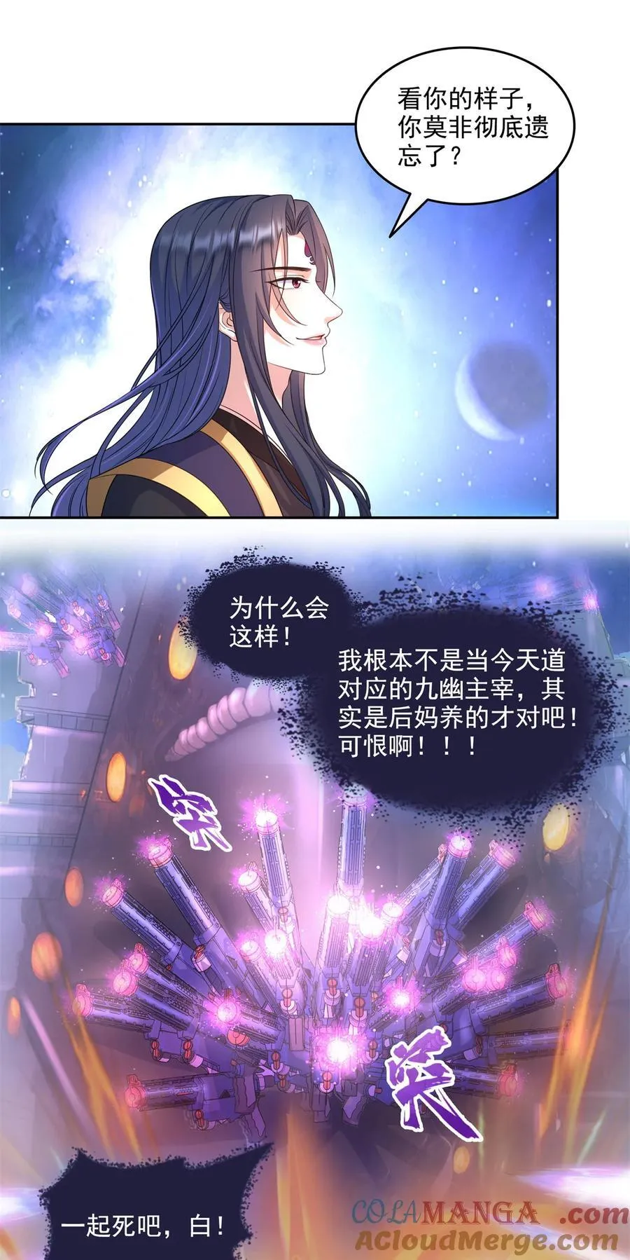 645 这复活水晶送你14