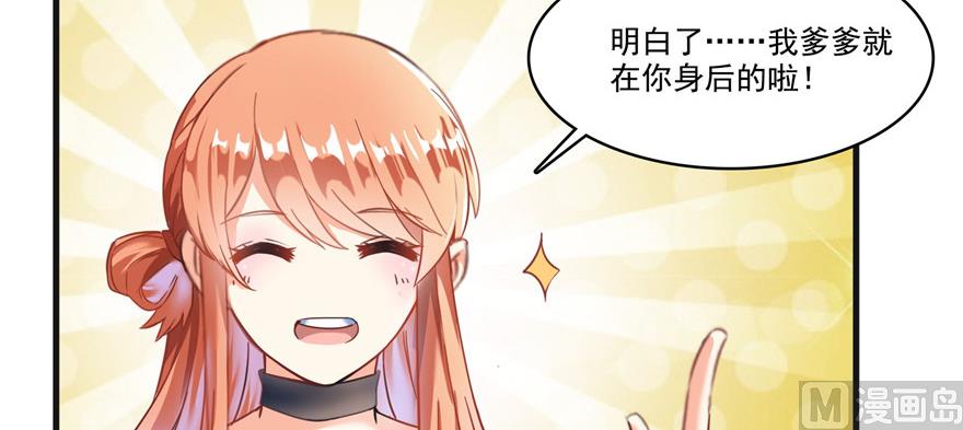 第229话 灵蝶尊者路过98