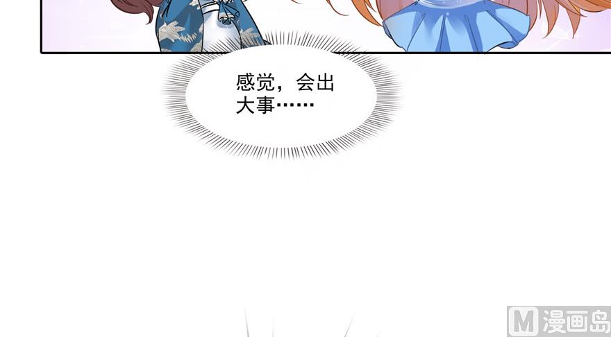 第221话 小心，导弹射来啦！19