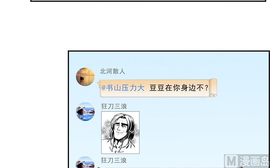 第165话 野人们的启蒙问题40