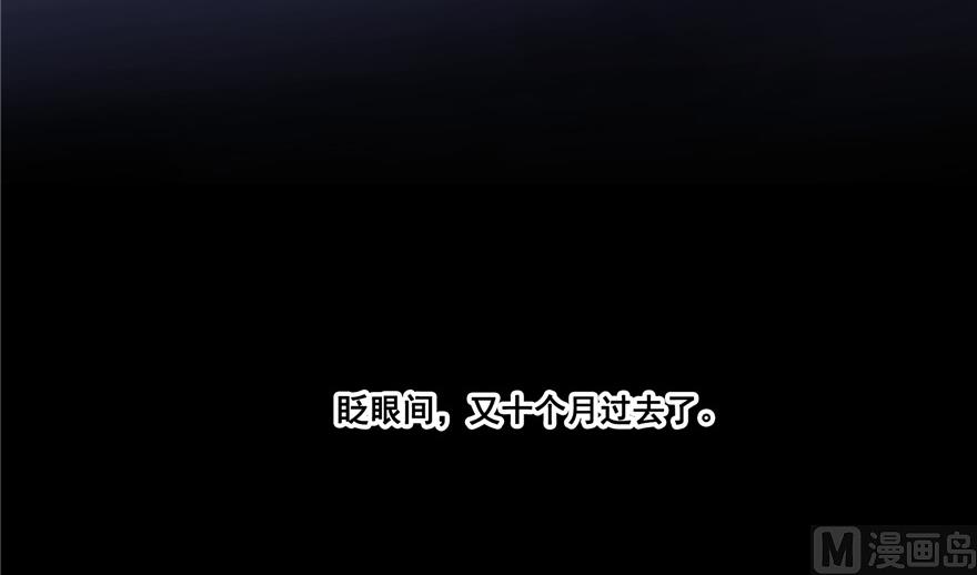 第193话 牵个手就怀孕系列46
