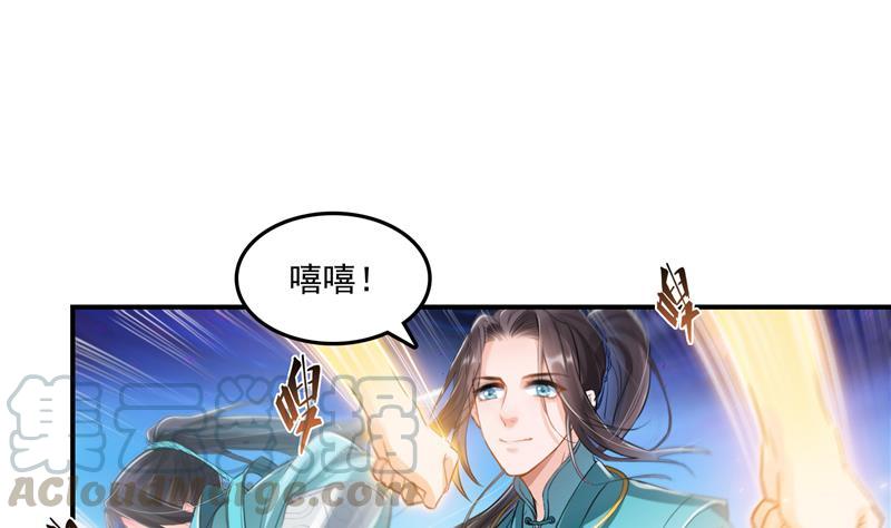 第100话 白马青衫少年郎18
