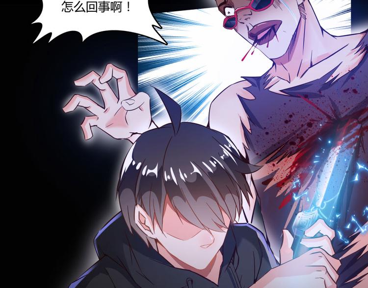 第31话 我的觉悟，做给你看！16