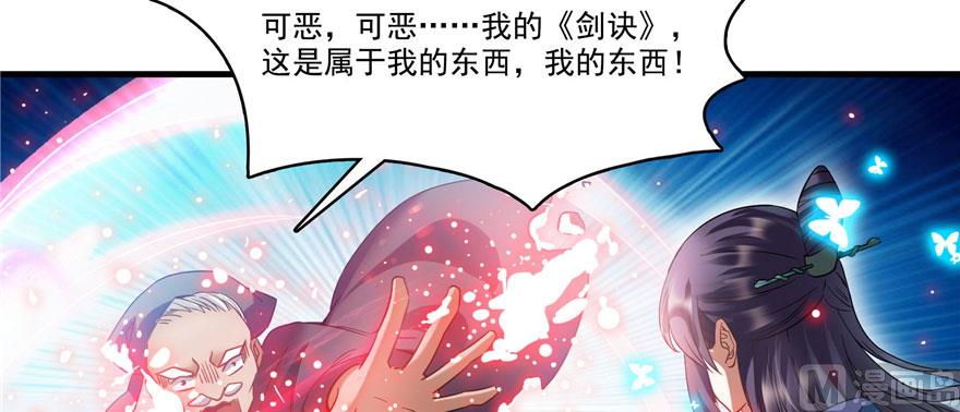第231话这世上，没有绝对防御35