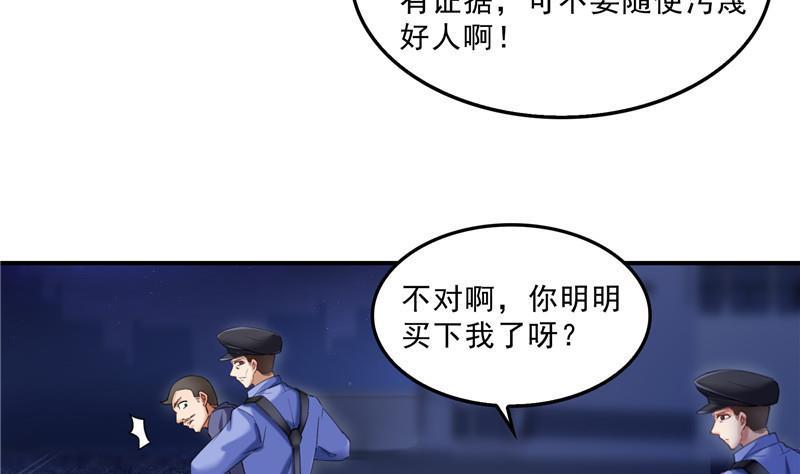 141 戴京巴面具的飙车分子！7