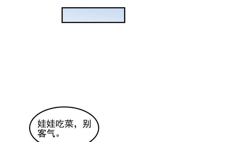 第109话 威胁我？52
