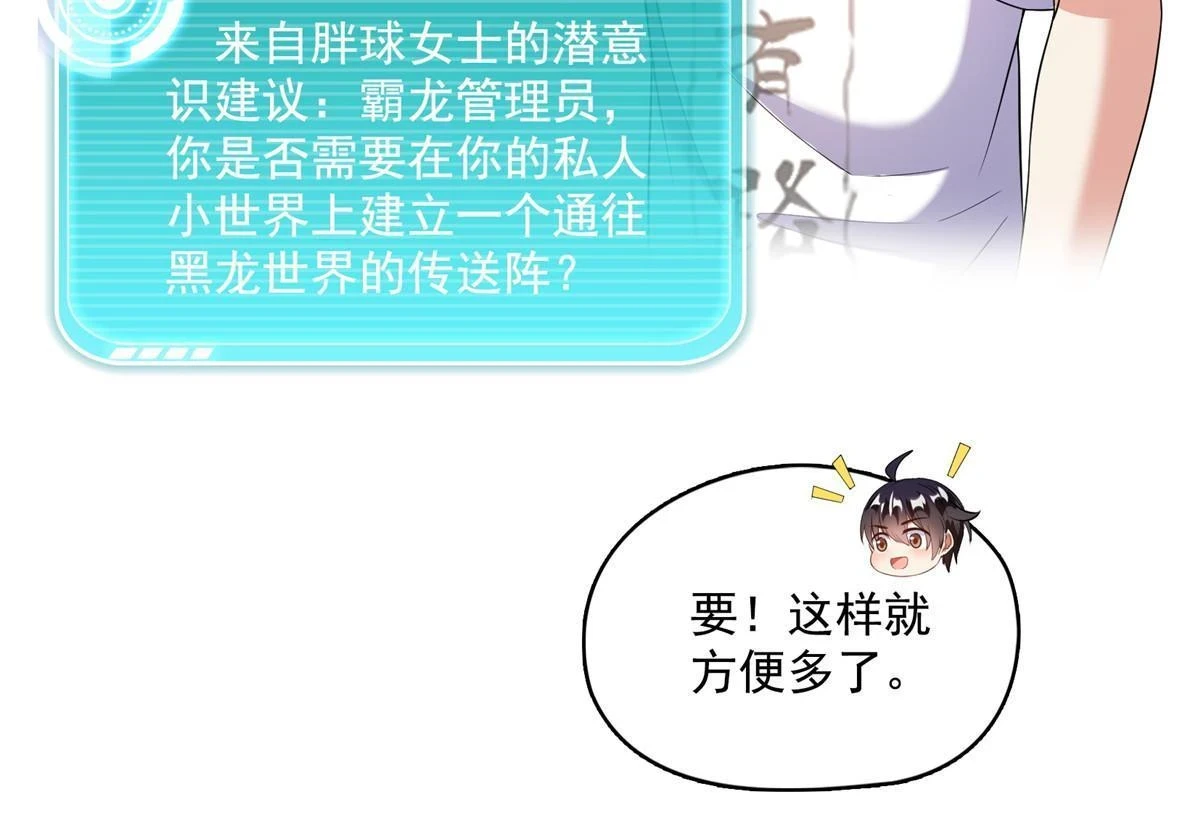 546 有钱任性10