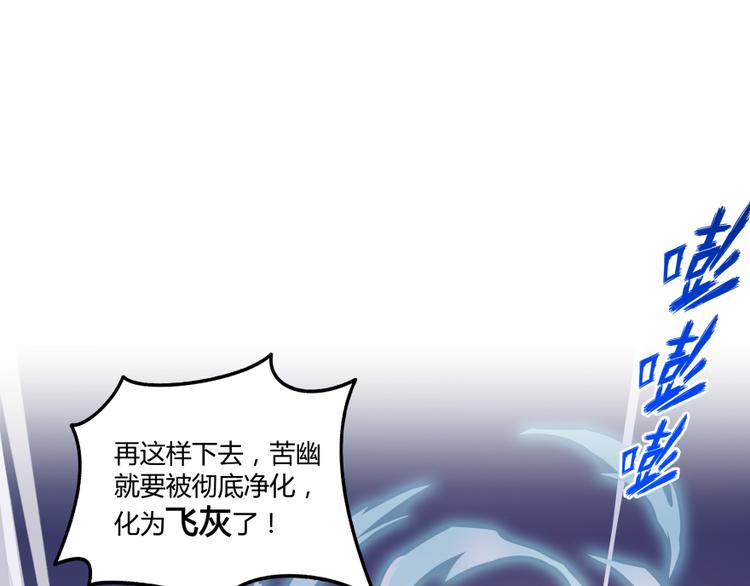 第35话 地下铁无差别格斗赛30