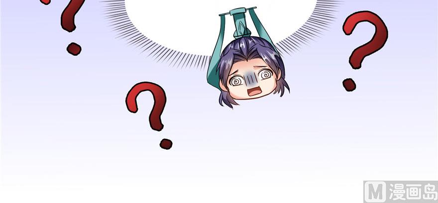 第225话 开作弊器啦！113