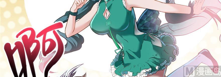 第183话 小巧诸葛月2