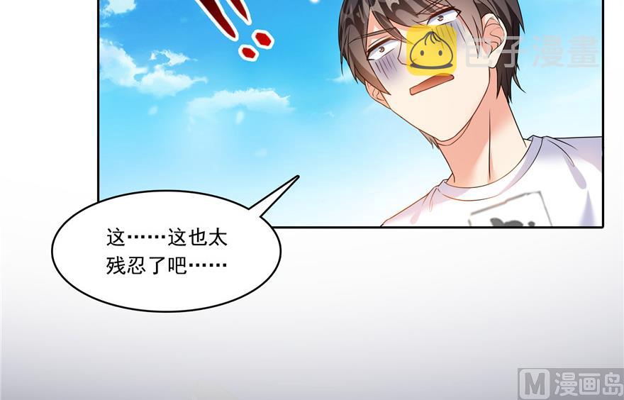 第203话 没刹住车74