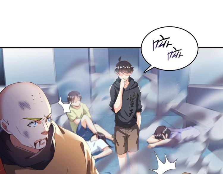 第37话 闪开，让我来装个逼！62
