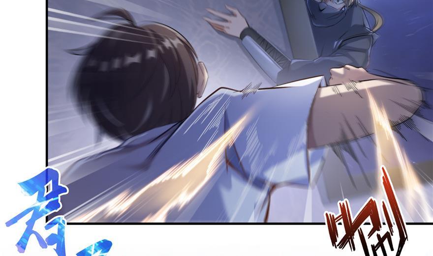 第161话 蒙面小偷？刺客？67