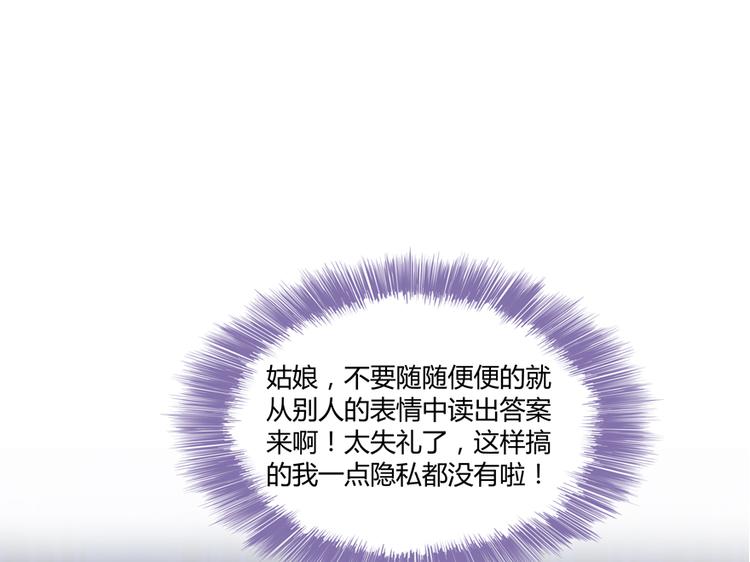 第56话有半颗辟谷丹要来点不？114