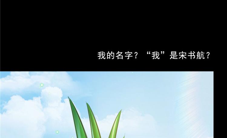 番外5 我？是一根葱？60