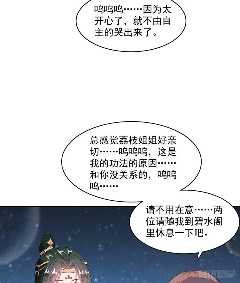 336 天劫会兵法，问你怕不怕20