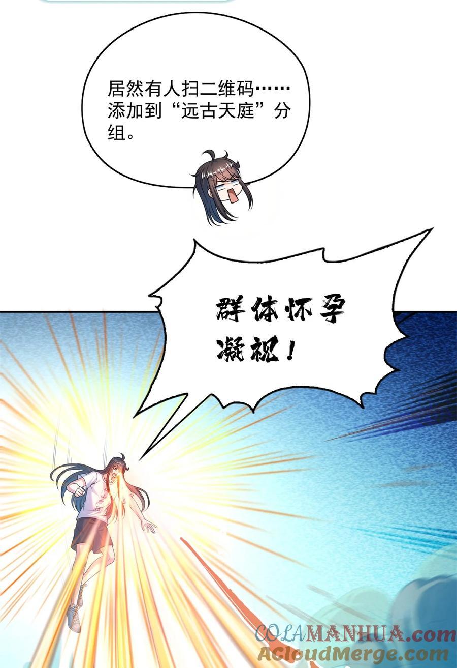615 绝症之刀24