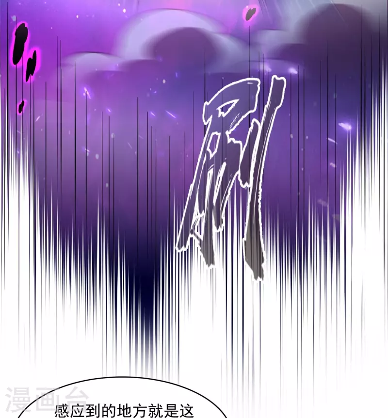 第469话 开挂不是这么开的好不好25