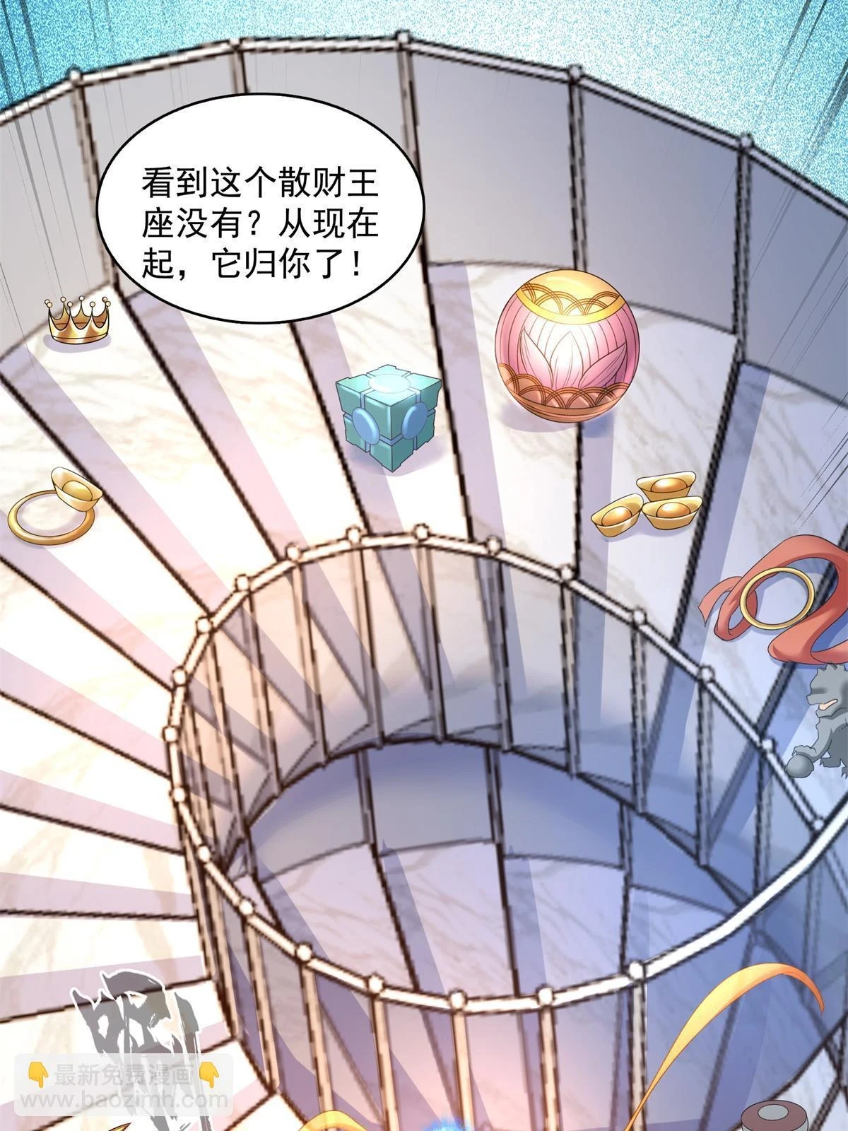 550 神击？氪金一击！33