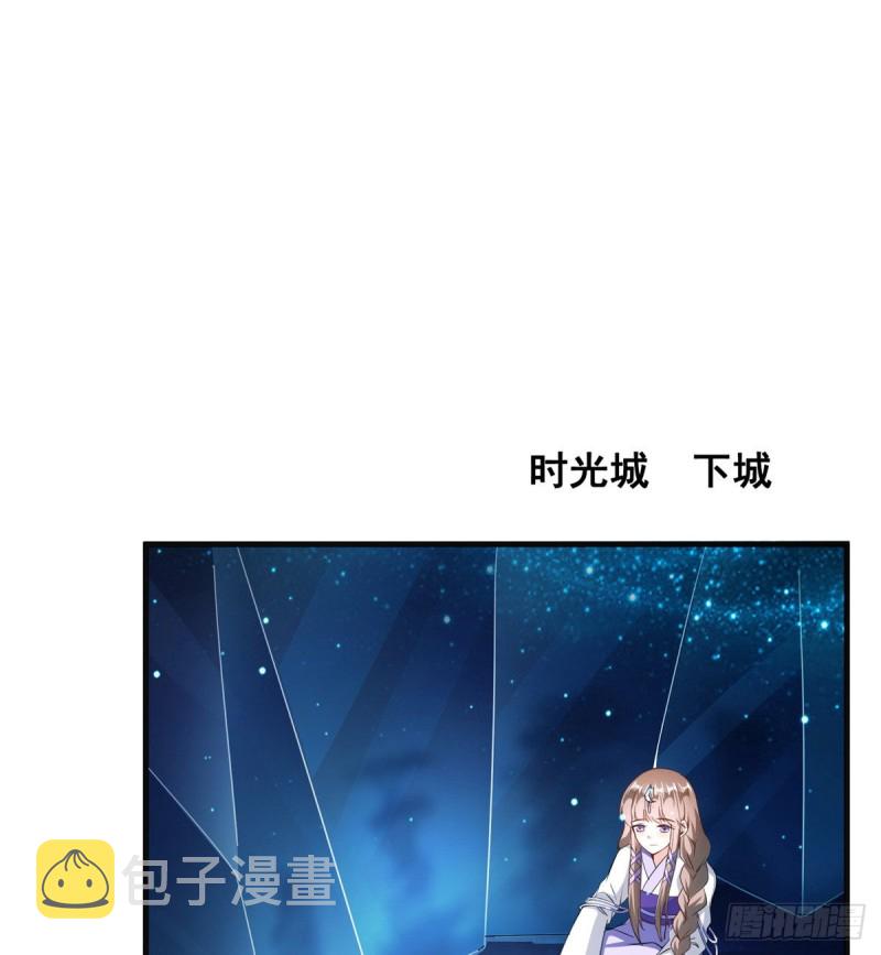 第319话 叶师姐道侣在线直播24