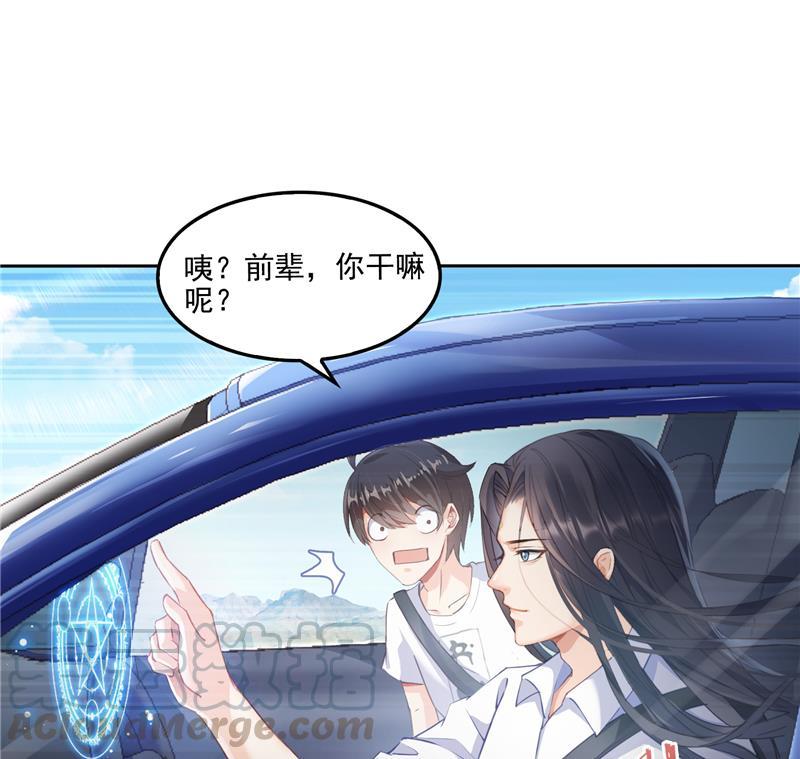第94话 还是太慢了！63