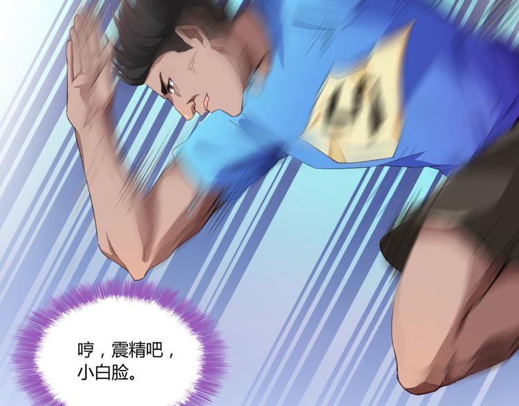 第33话 亚军，是你的！62