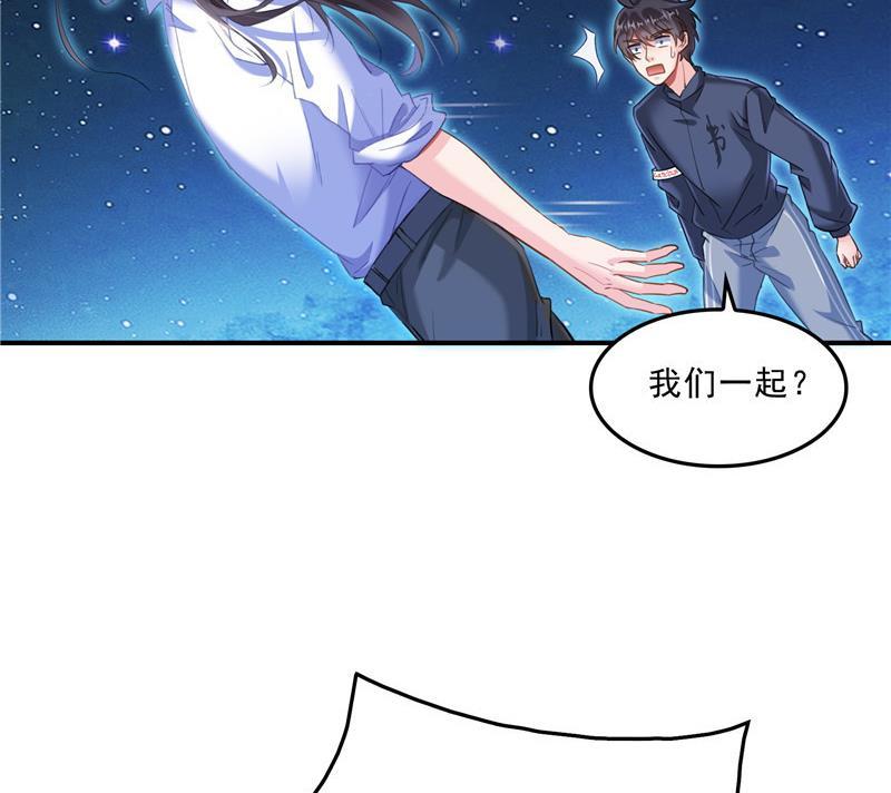 第131话 这个大窟窿我来修！76