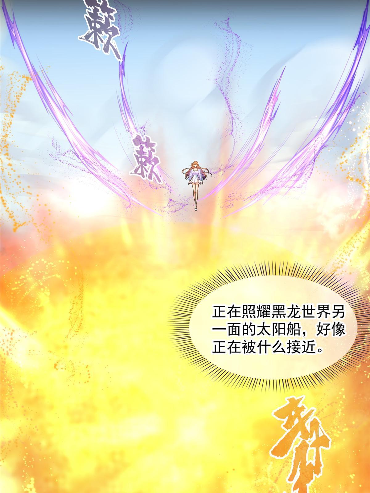 518 是我，胖球47
