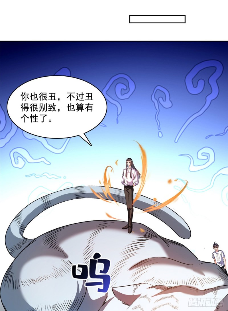386 冬之殿遥控器！23