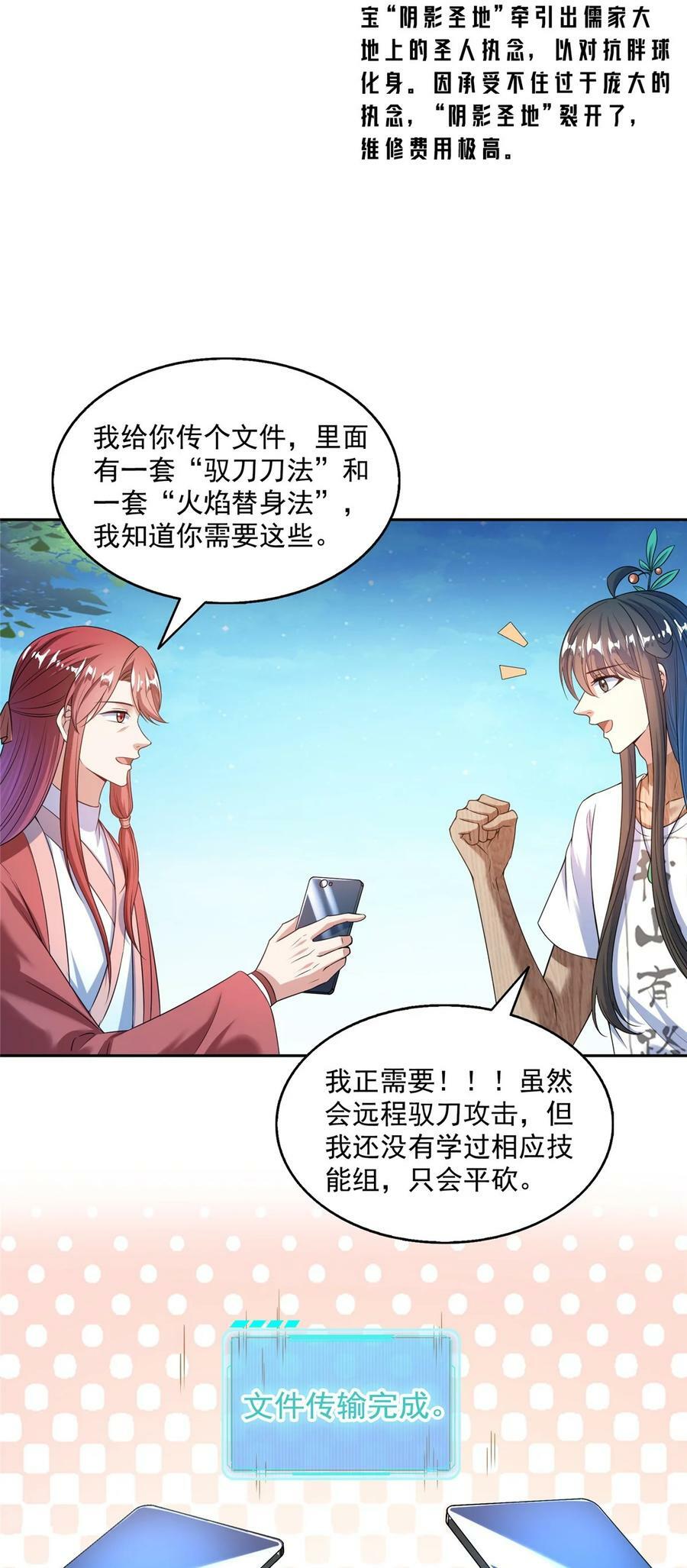 587 古幽意志碎片9
