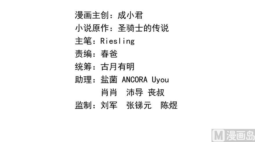 第167话 捉妖人1