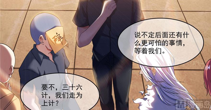 第224话羽柔子姑娘好有道理75