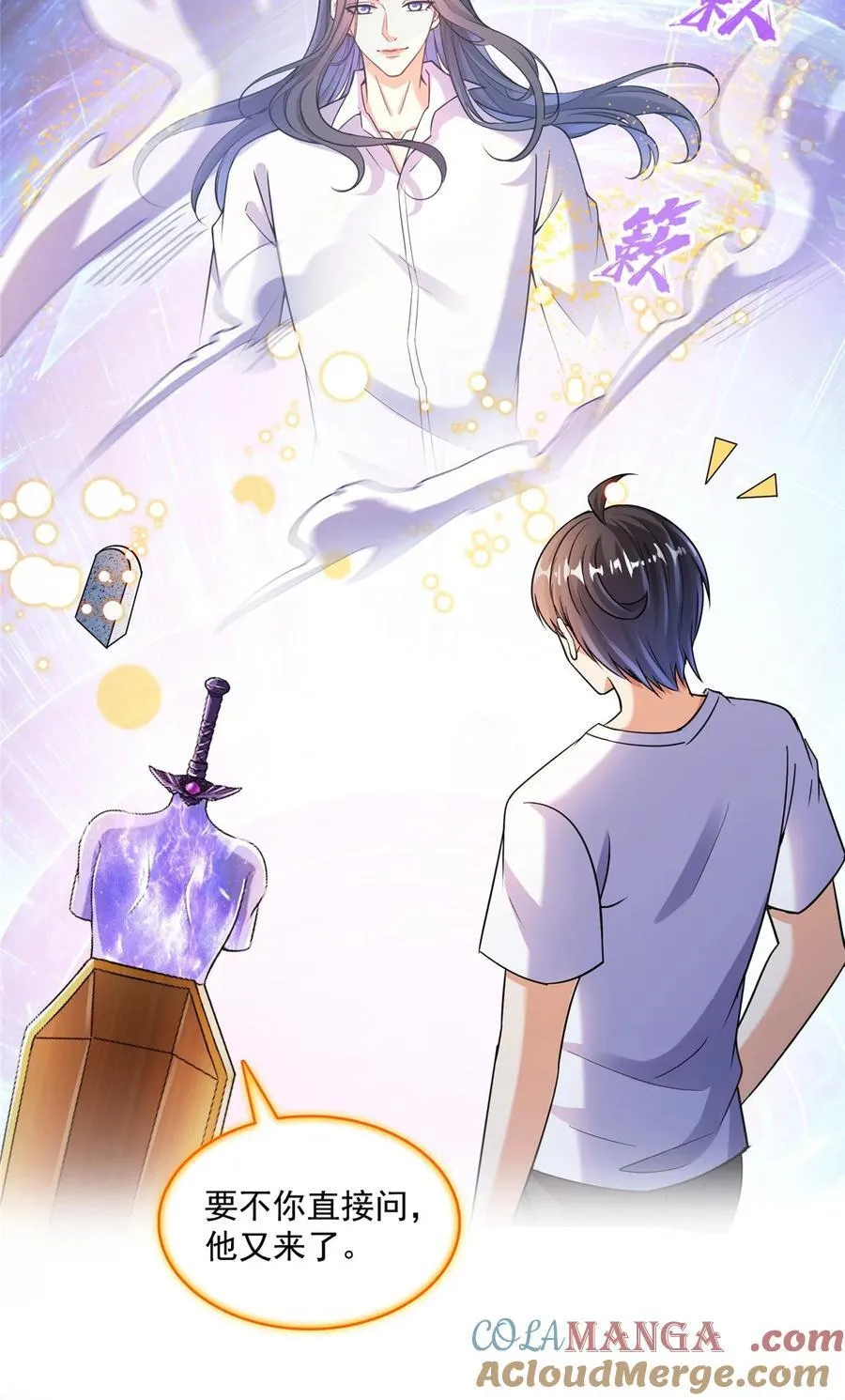 653 未知白前辈们22