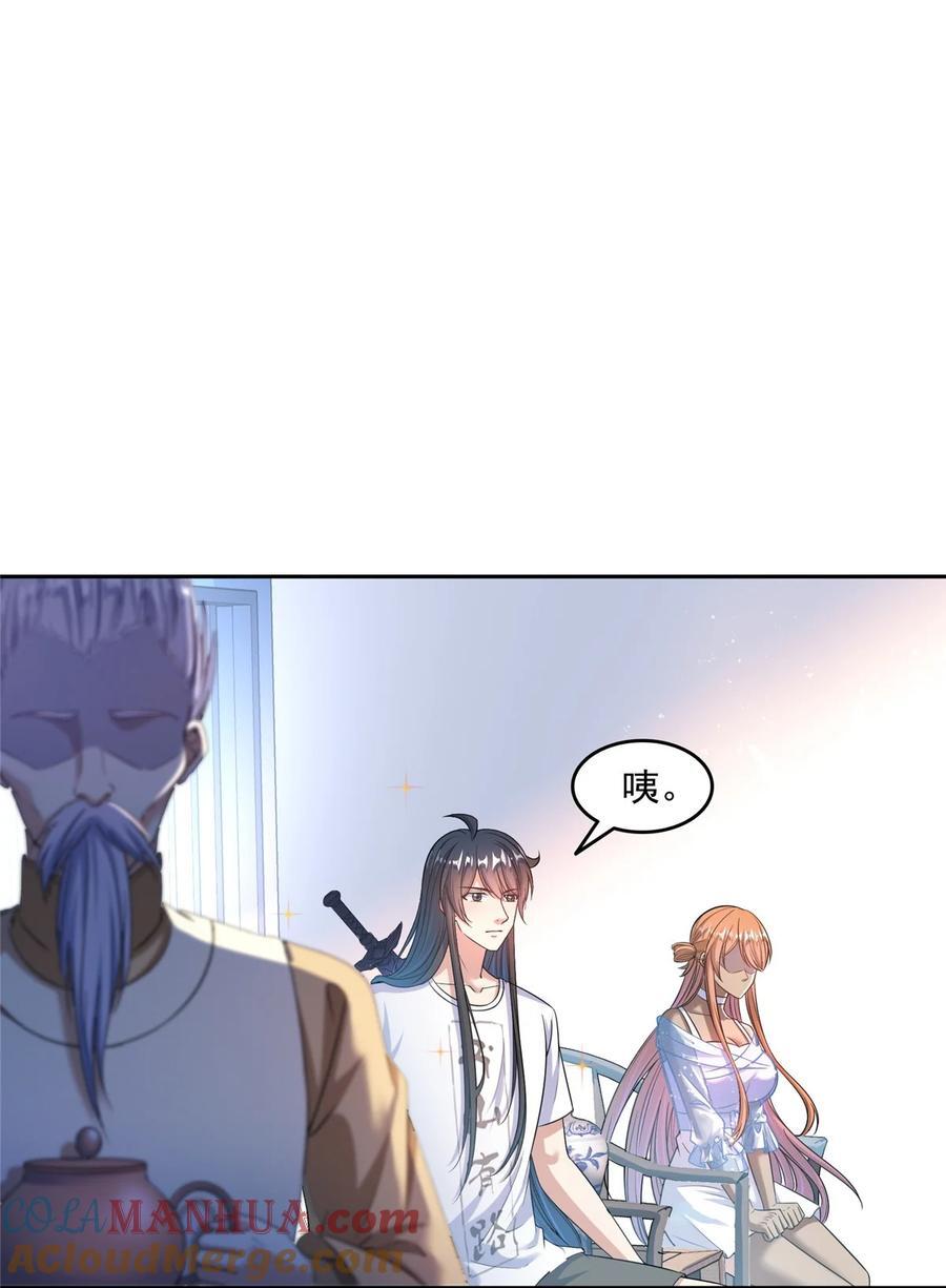 621 有缘再见22