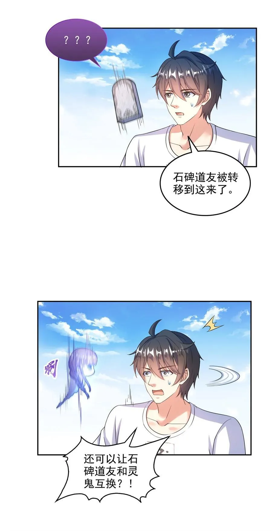 644 要帮忙吗？17
