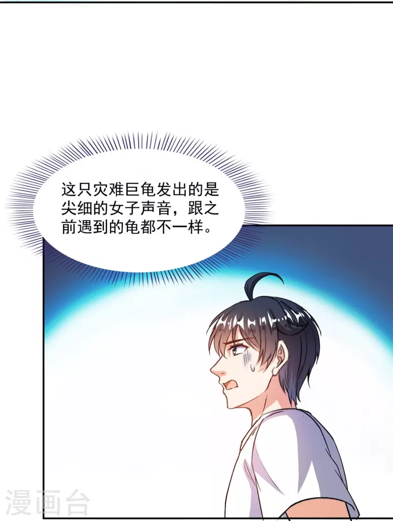 第495话新的选择3
