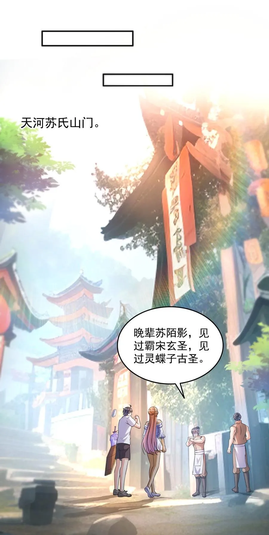 658 呆毛精35