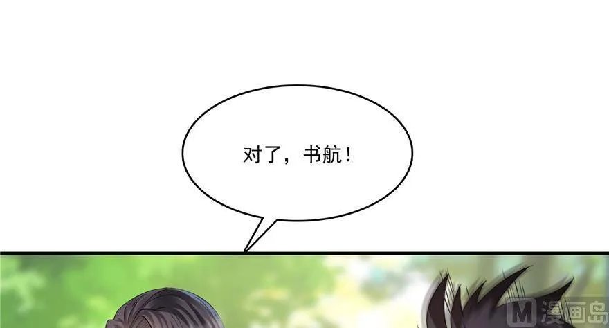 211 一次性流星剑001版86