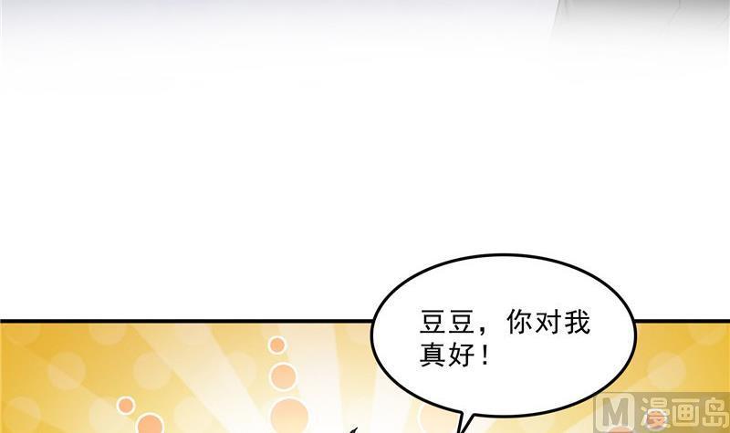 第125话 目标是天空？是宇宙38
