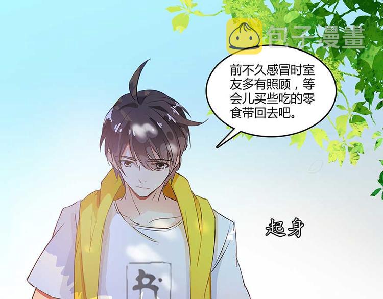 第08话 羽柔子和罗信街区121