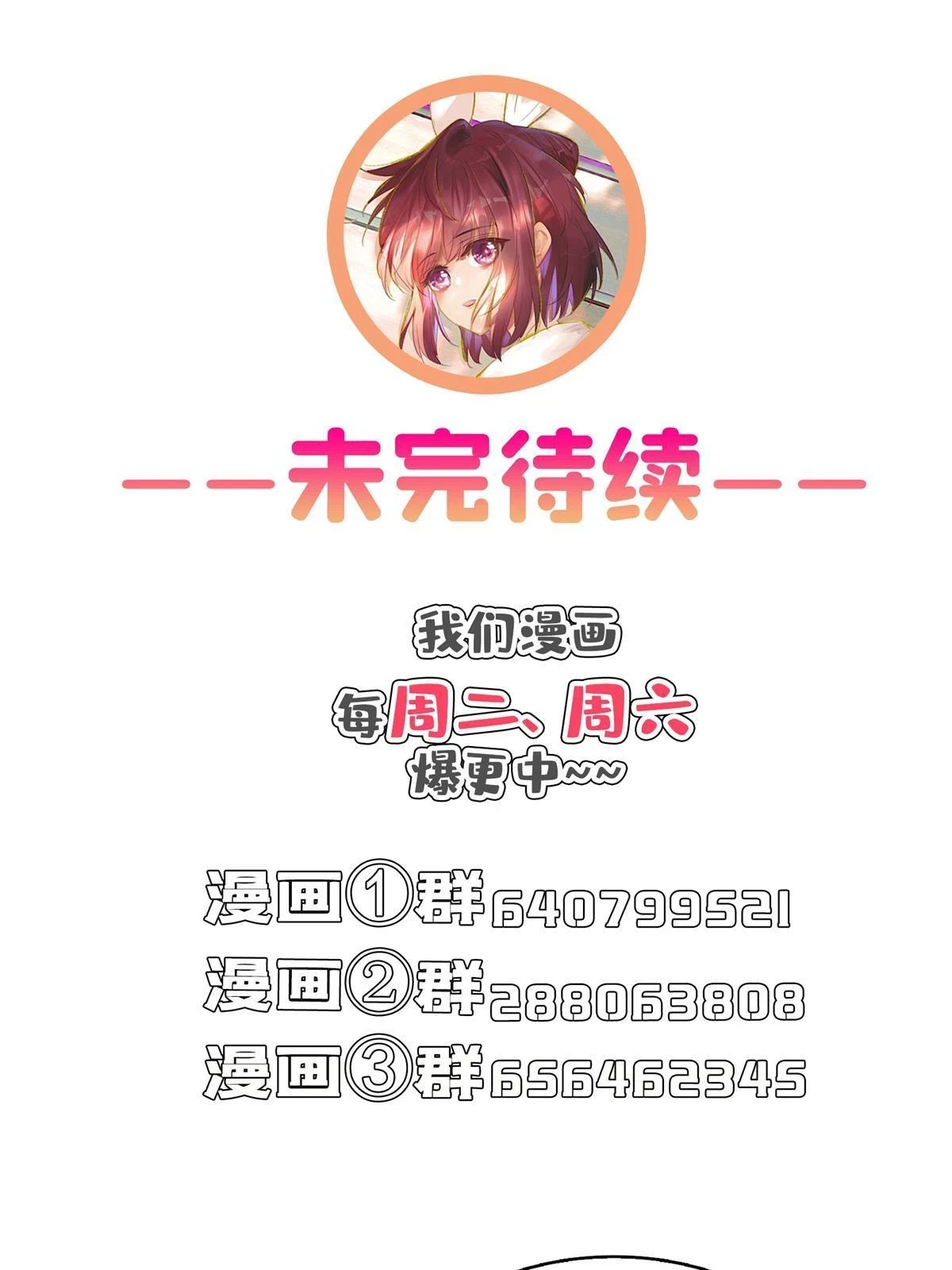 550 神击？氪金一击！55