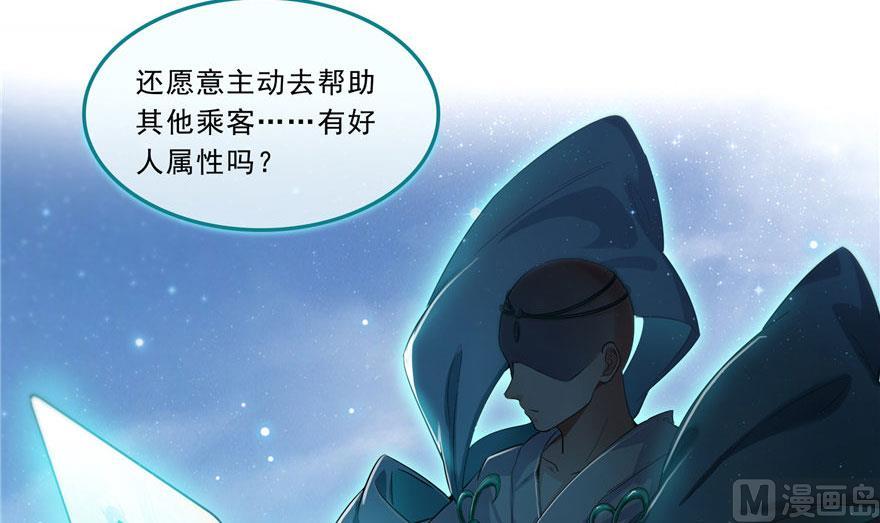 第177话 你好，我人生的污点64